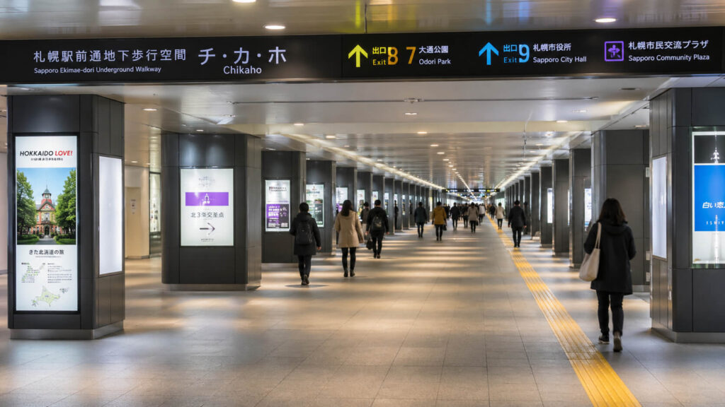 雨や雪の日に便利な札幌駅前通地下歩行空間チカホ