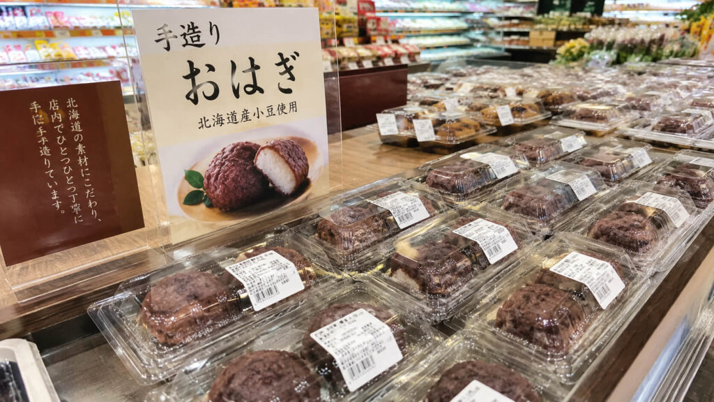 ダイイチで販売される手造りおはぎの売場イメージ