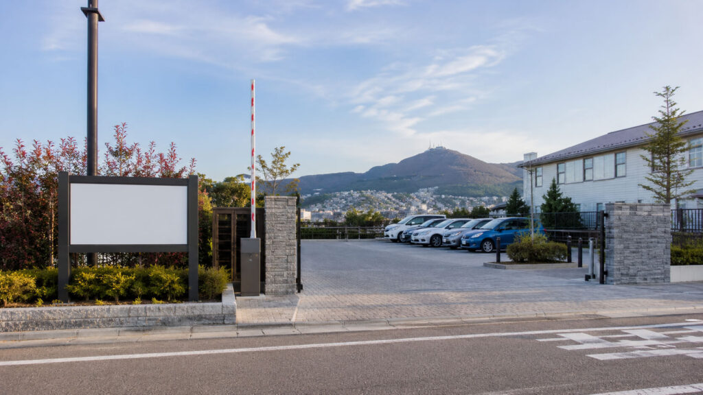 トラピスチヌ修道院周辺の有料駐車場案内